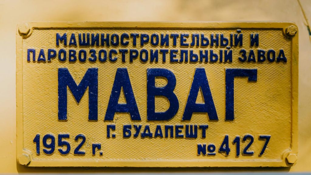 signage and nameplate production 